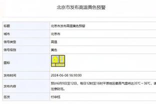 队记：狄龙-布鲁克斯遭遇右腹斜肌拉伤 退出今日比赛