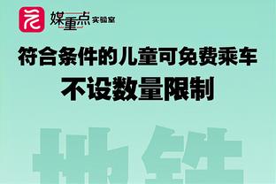 马克西：今天我们沟通做得不好 我们没有遵循比赛计划