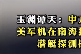 意媒：尤文想要与麦肯尼续约到2027年，正在进行谈判中