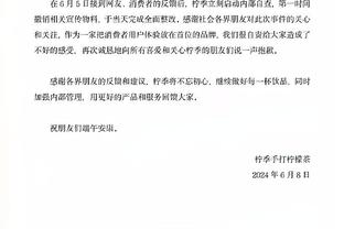 别伤别伤！詹姆斯追防碰撞杰伦 两人均痛苦倒地 杰伦回归成疑！